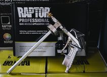 Пістолет RAPTOR для нанесення покриття U-POL з регульованою дюзою