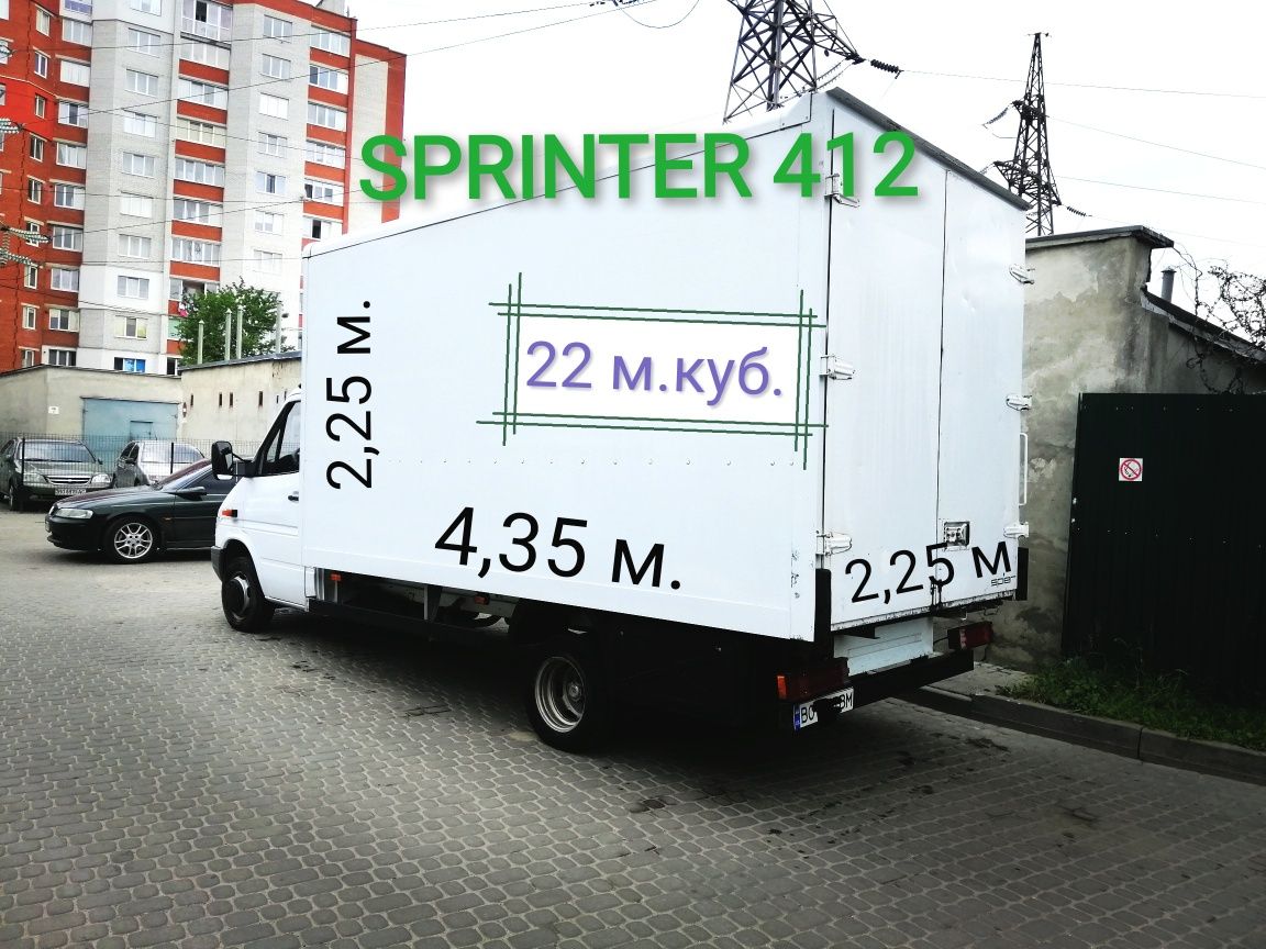 Вантажні перевезення до 1  2  3 тонн. будка SPRINTER до 22 кубів