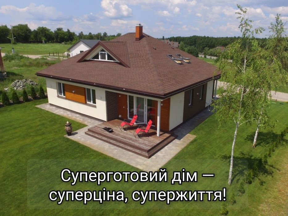 Будинок в КМ Swisstown: 1100долл/квм! Ремонт "під ключ"