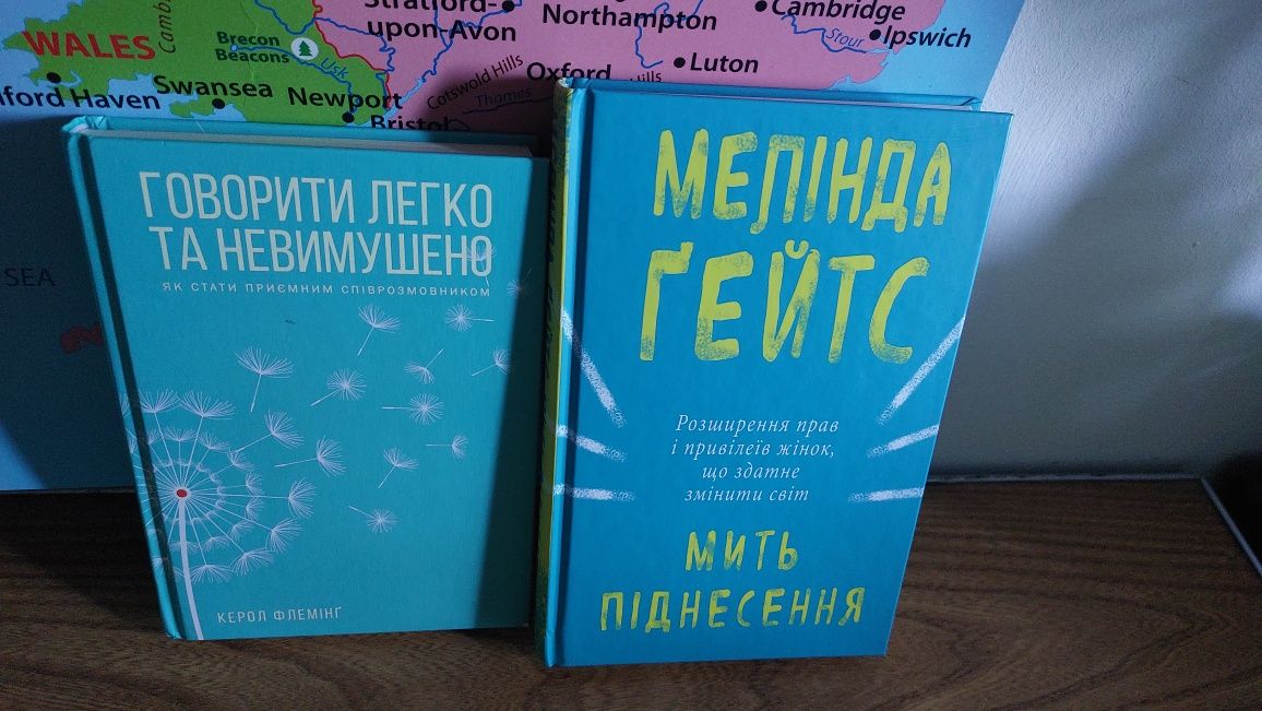 Книги українською мовою недорого дешево