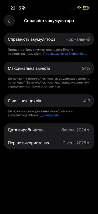 Iphone 16 Pro 256 Desert titanium