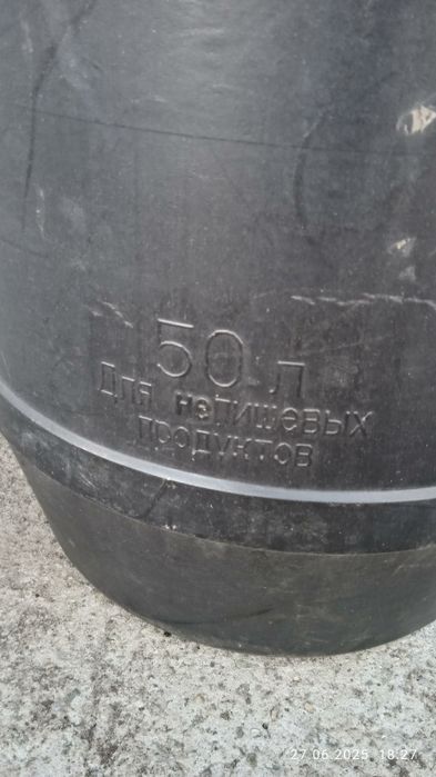 Бочка пластикова 60л