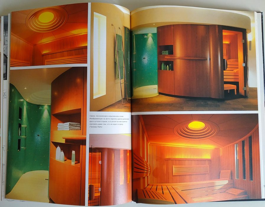 Йожеф Косо. Квартира. Загородный дом. Планировка и дизайн интерьера