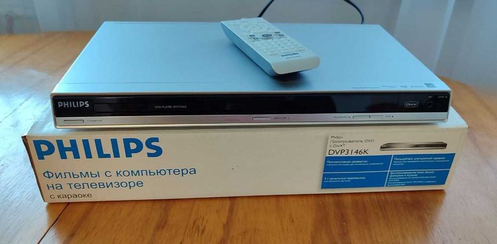 DVD проигрыватель Philips DVP-3146K/51