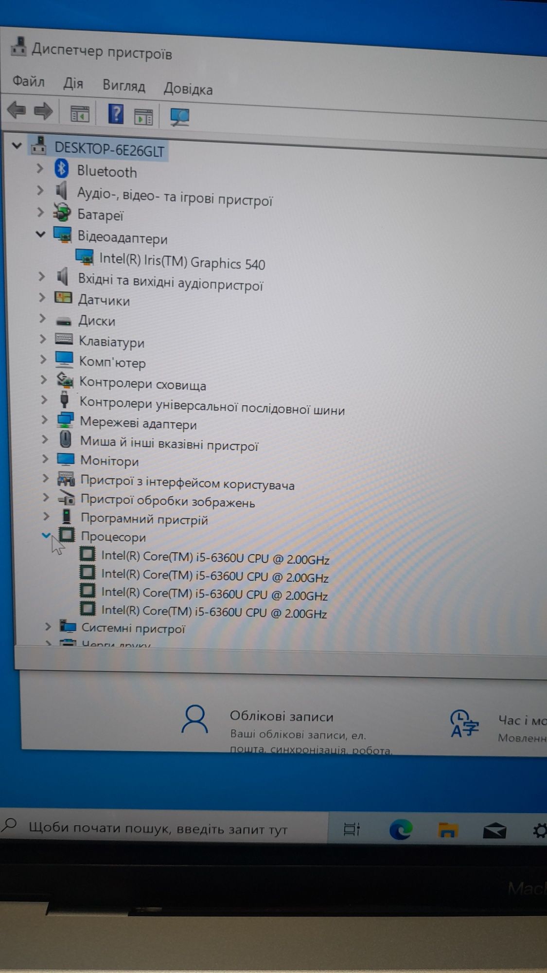 Macbook Pro a1708 model