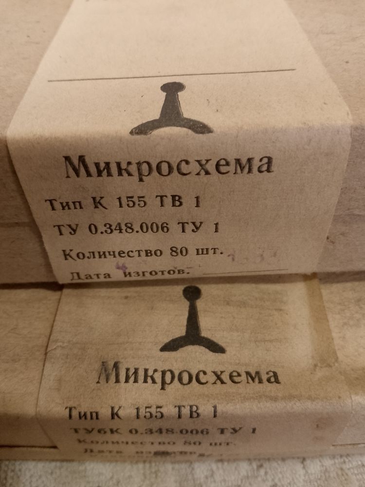 Микросхемы К155ТВ1 новые