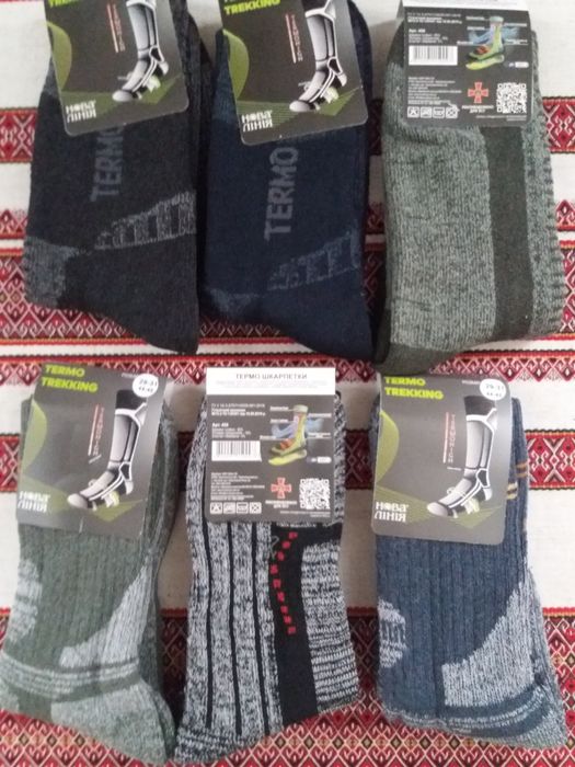 Термо носки,Шерсть, КАРПАТКА махрові зимові,чоловічі і жін ( шкарпетки