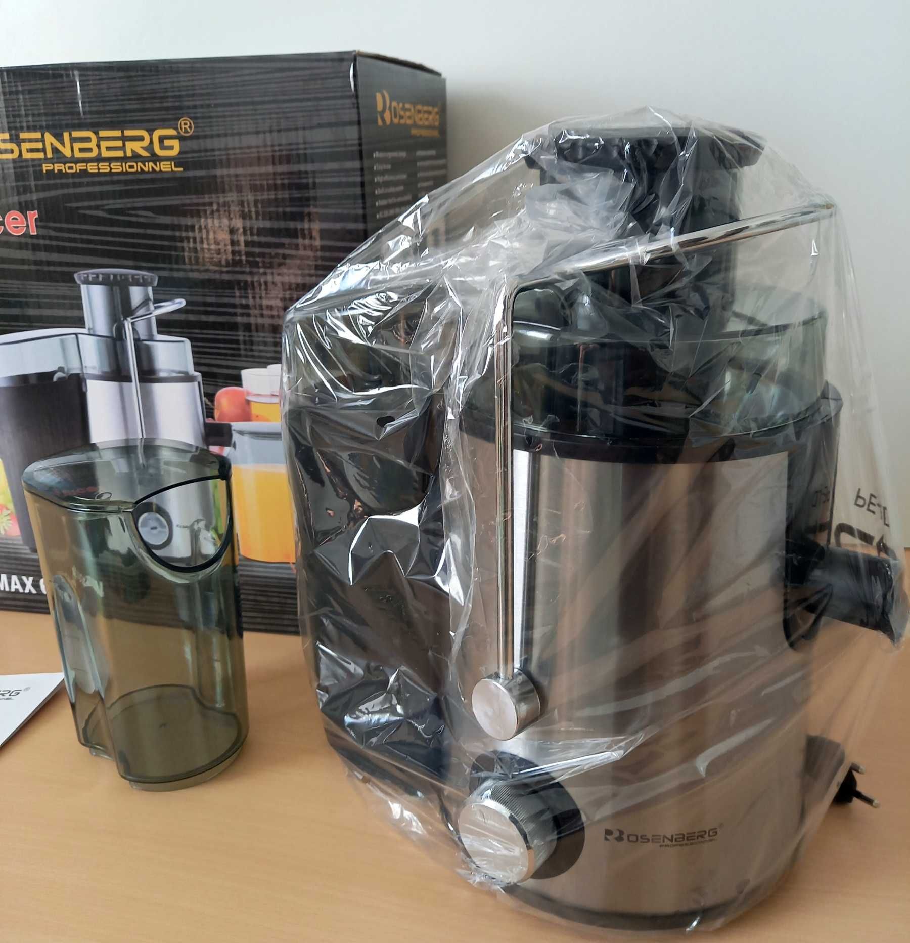 NOWA Sokowirówka Rosenberg 0,6L 600W srebrna/inox HW-1500