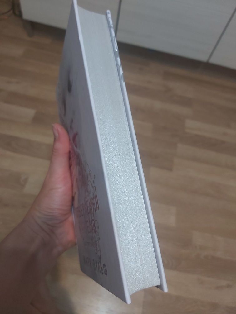 Повернення ангелів. Мара Вульф.Книга, фентезі.