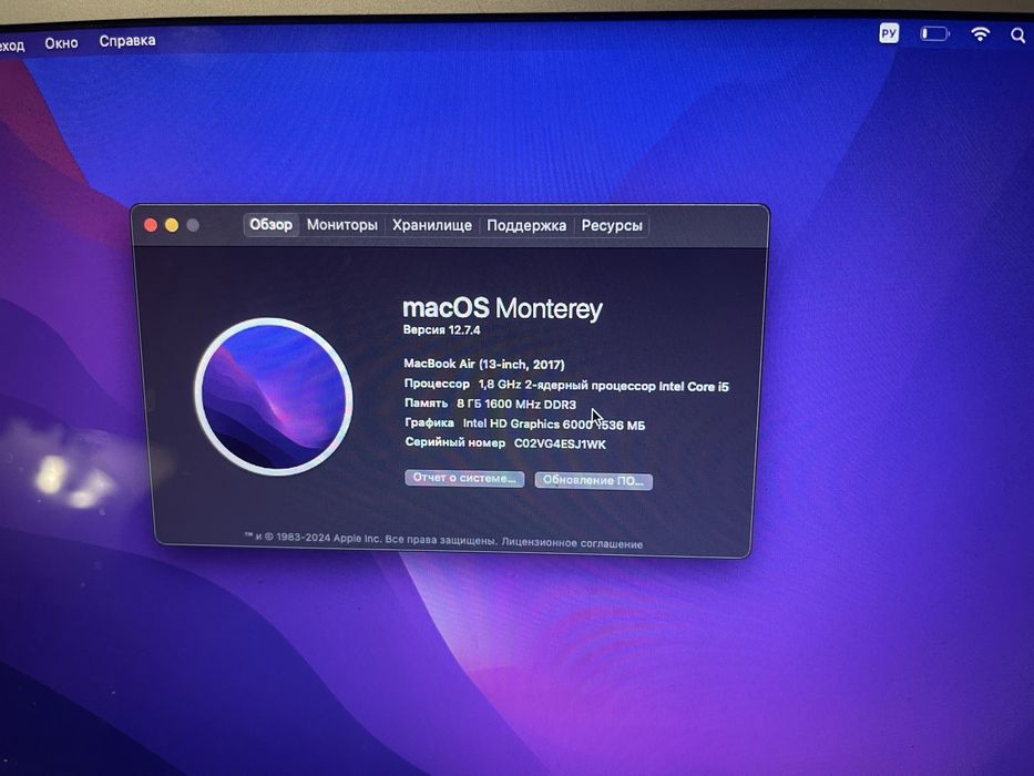 Macbook air 2017
