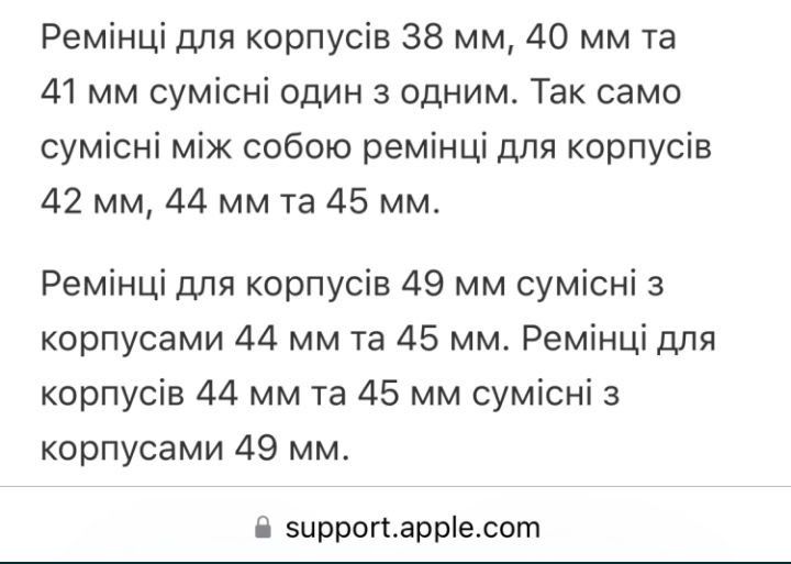 Оригинал  Ремешок Apple 41/40/38, браслет; ремінець.