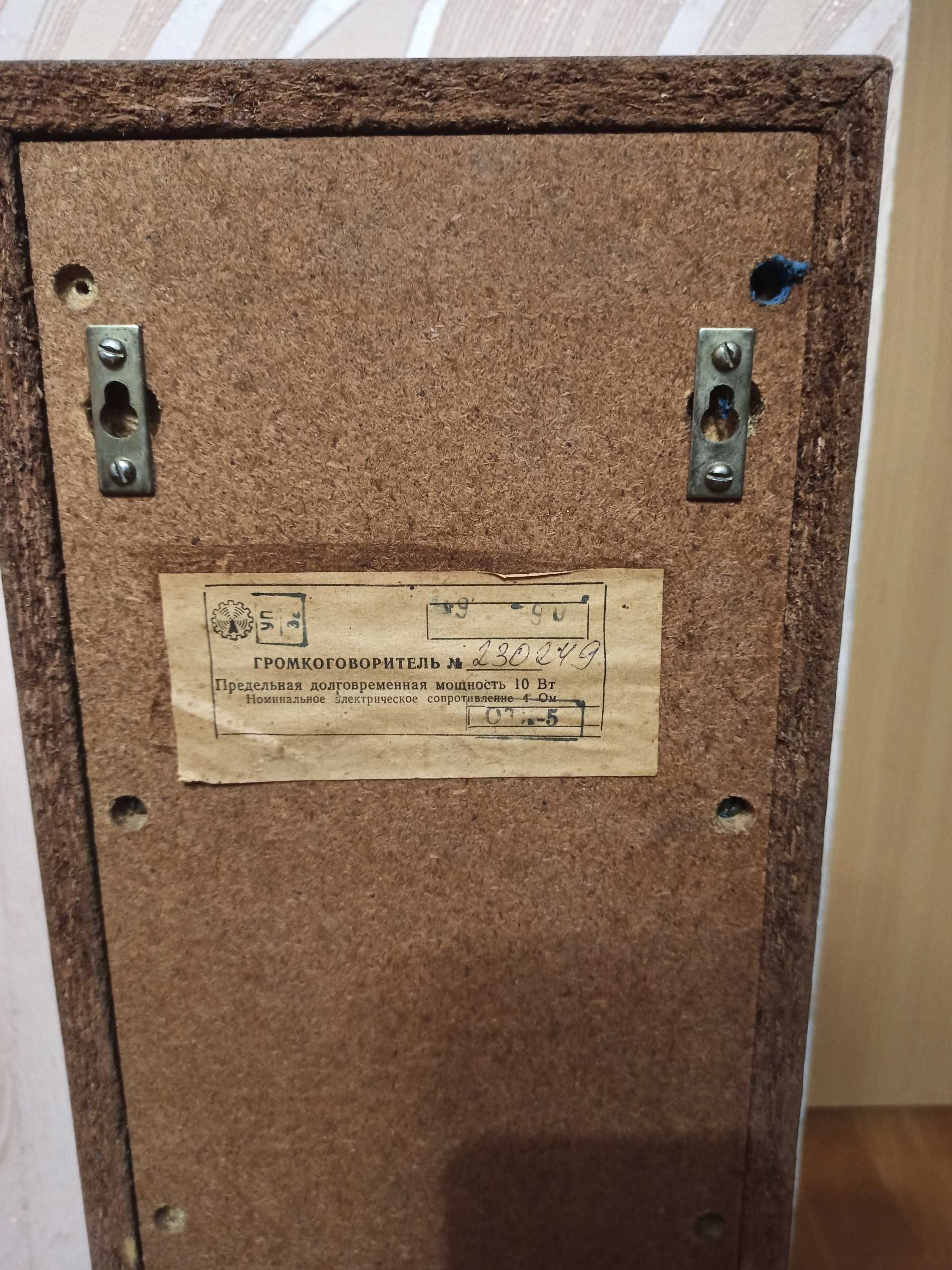 Корпуса колонок ссср є різні 10мас комета кантата БЕЗКОШТОВНА ОЛХДОСТА