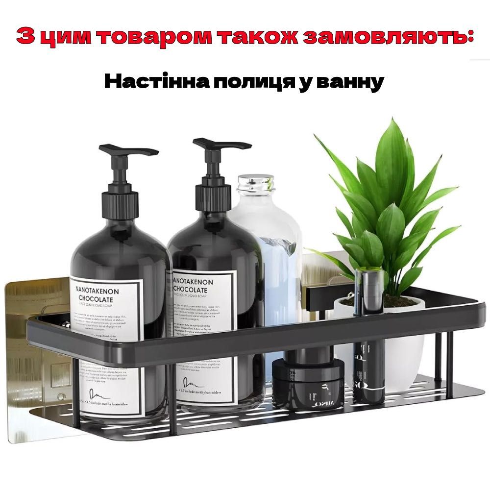 Кутова полиця для ванної 4 яруси, 320х43см, до 16 кг, GY-188