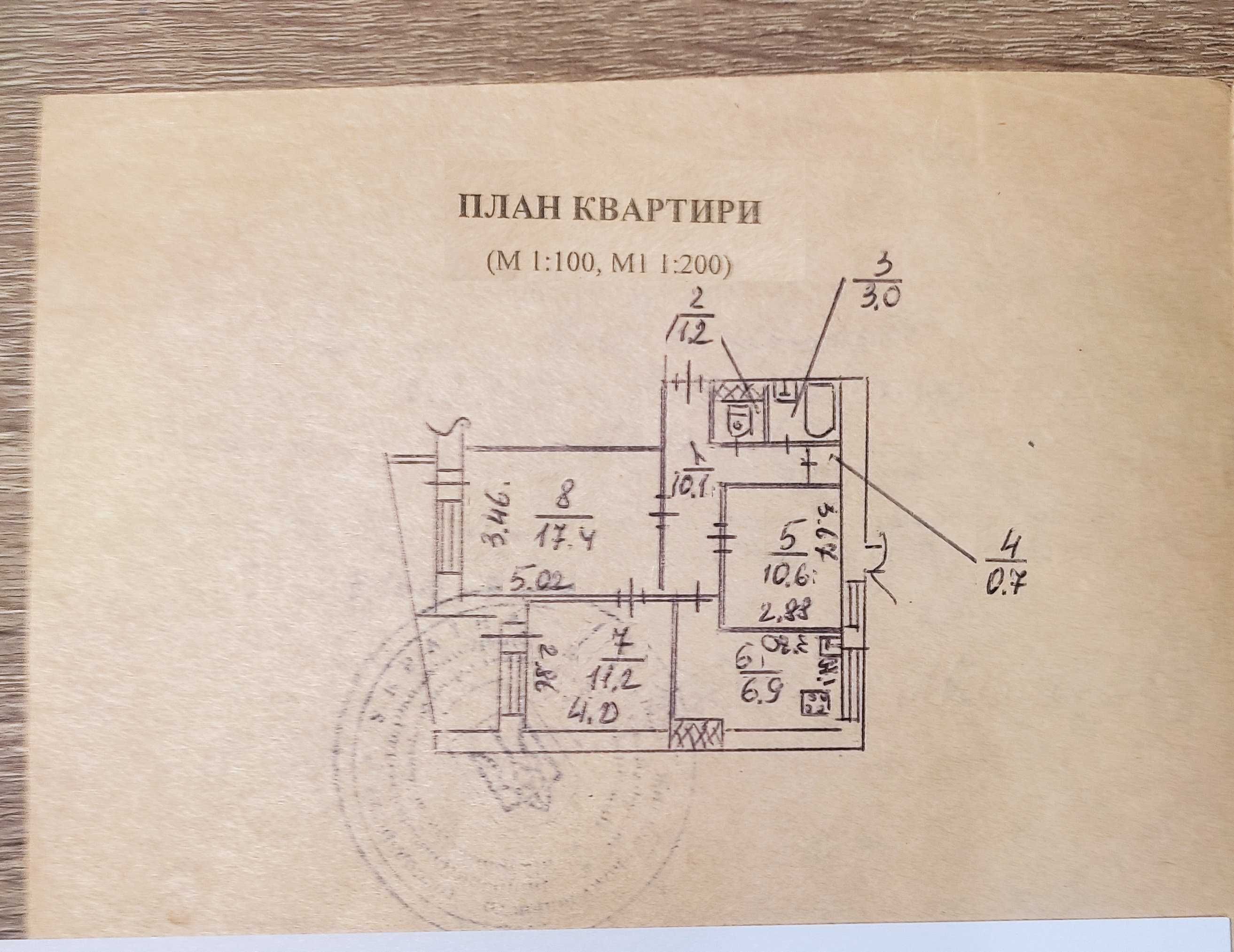 3 - комн. квартира • Автономное отопление •  Парус - вул. Мониторна 10