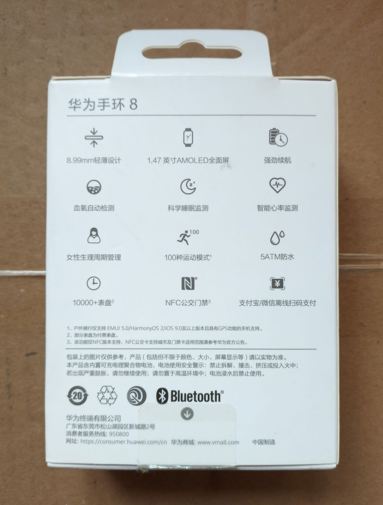 Браслет Huawei Band 8 фітнес браслет годинник