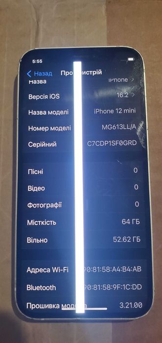 Apple iPhone 12 mini, 64Gb, iCloud чистий, СІМ unlock пошкоджено екран