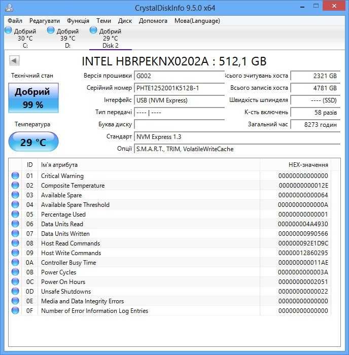 SSD Intel Optane Memory H10 512GB + 32GB Optane NvmE диск накопичувач