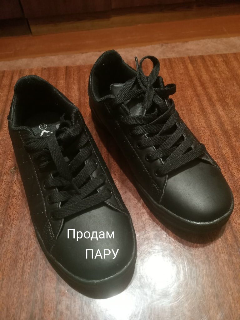 Отдам муж. обувь на левую ногу