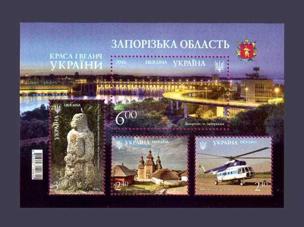 Марки блоки Краса і Велич України Чернівецька Рівненська Тернопільська