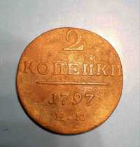 Продам монету  1797 года Павла І