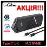 Корпус для SSD Protocol M2 NVMe до 10Gbps M.2 Type C US-KFS102