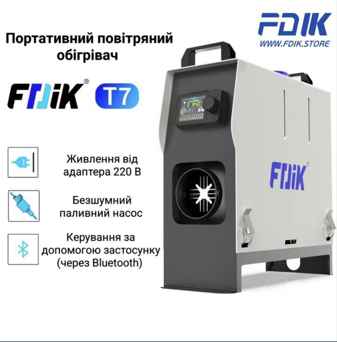Обігрівач дизельний портативний FDIK T7. 8 кВт 12/24/220 В Bluetooth +