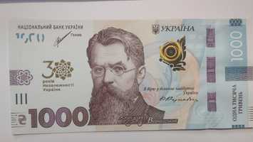 1000 гривень 30 років незалежності