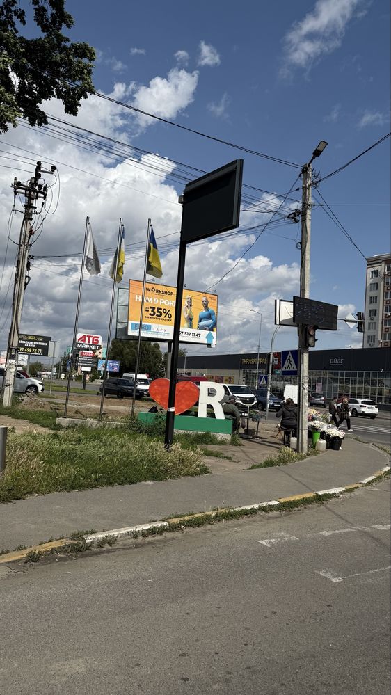 Земельна ділянка 1 га!Забудова!Софіївська!Петропалівська Борщагівка!