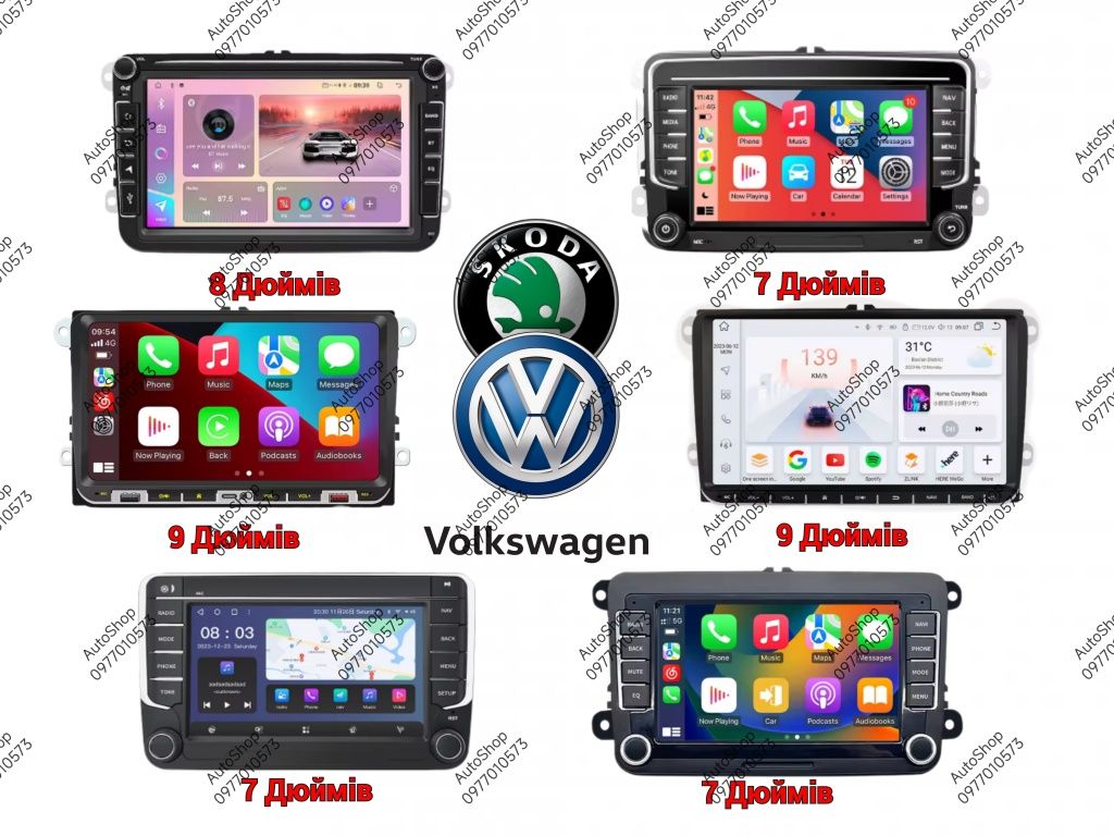 Магнітоли Volkswagen 7"8"9"/Android 4/64gb 4G  S