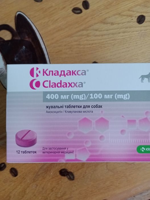 Кладакса  для тварин захисний комір для собак 50-58 см