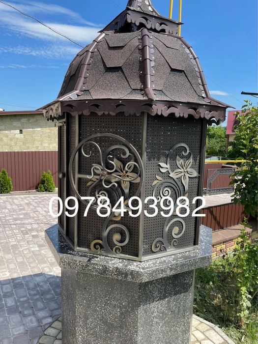 Дашок на криницю