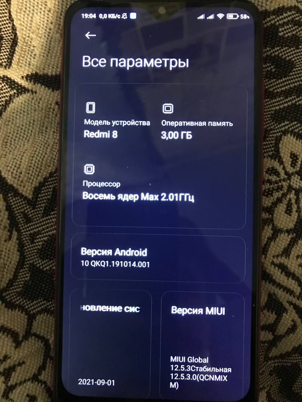 Продам Redmi 8 в чудовому стані