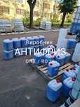Теплоносій (антифриз) в систему опалення, котел та сонячних колекторів