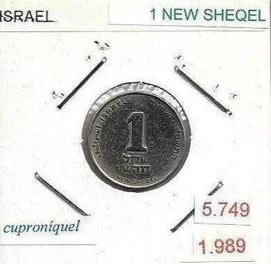 Israel - - - New Sheqel --- 1985 - - - xxxx - - - - - Moedas
