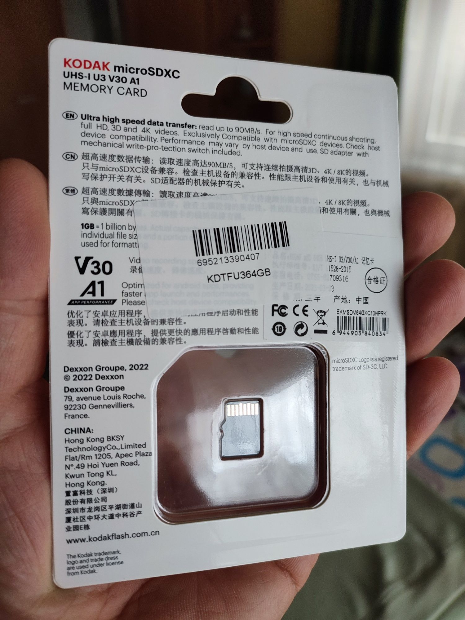 Karta pamięci microSDXC Kodak 64GB. A1, V30, U3. Nowa.
