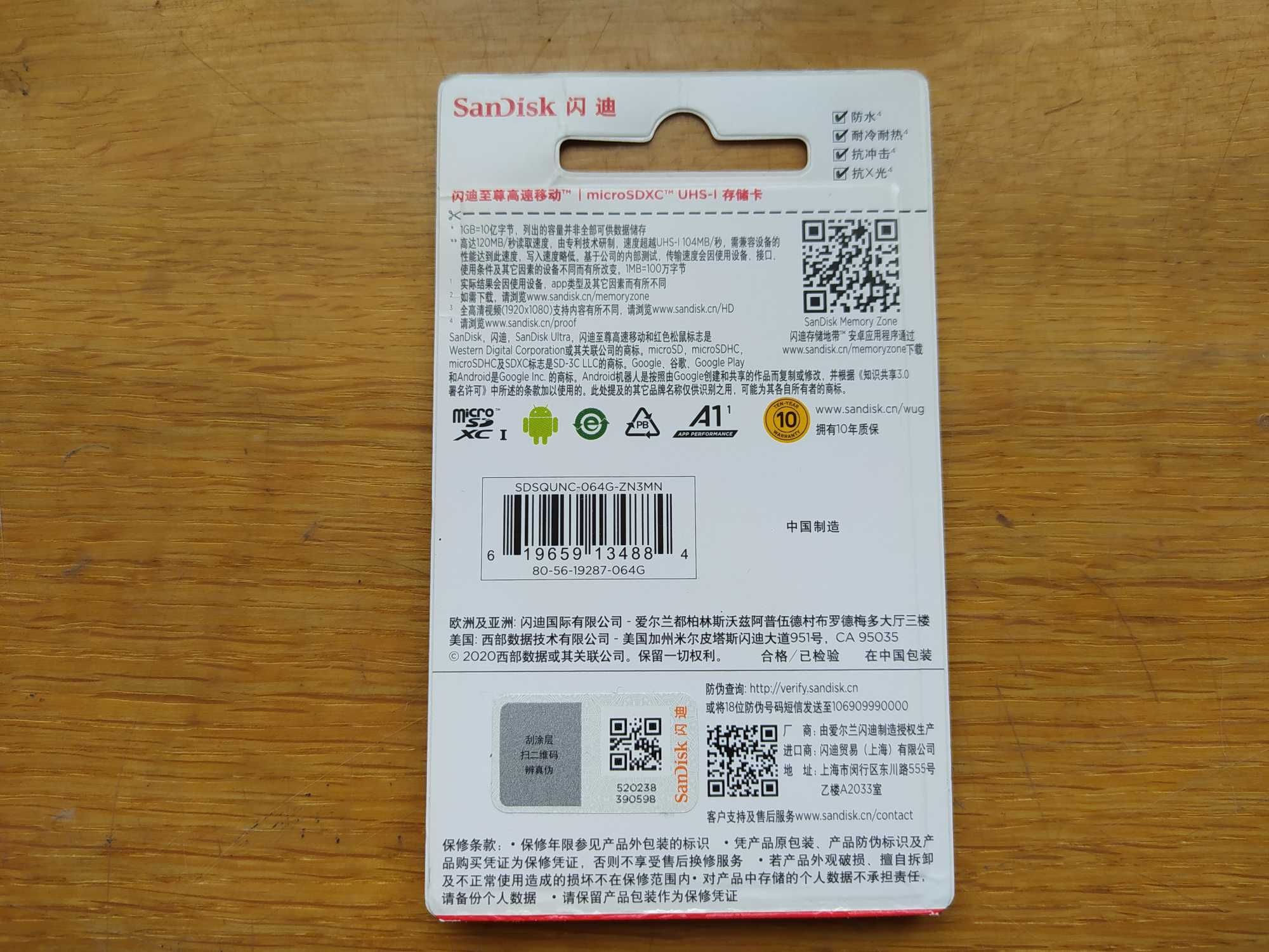 Карта памяти SanDisk microSDXC UHS-I 64GB