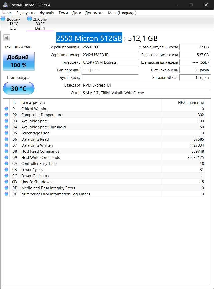 SSD 512Gb M.2 2230 NVMe PCIe Gen4.0 x4 Micron WD KIOXIA