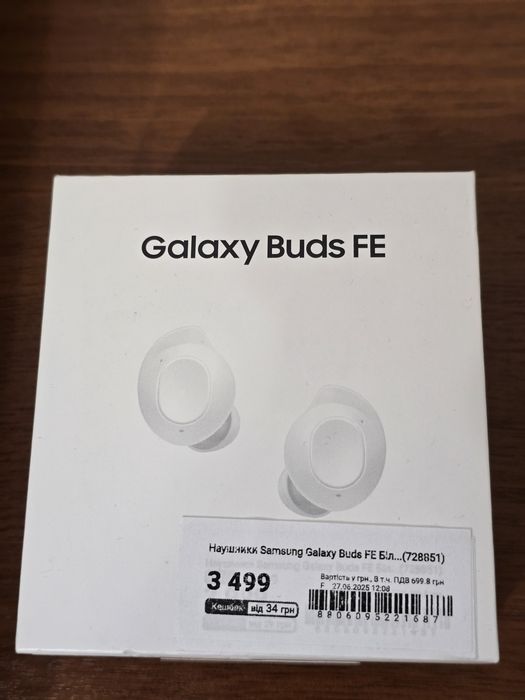 Білі Навушники Samsung Galaxy Buds FE нові