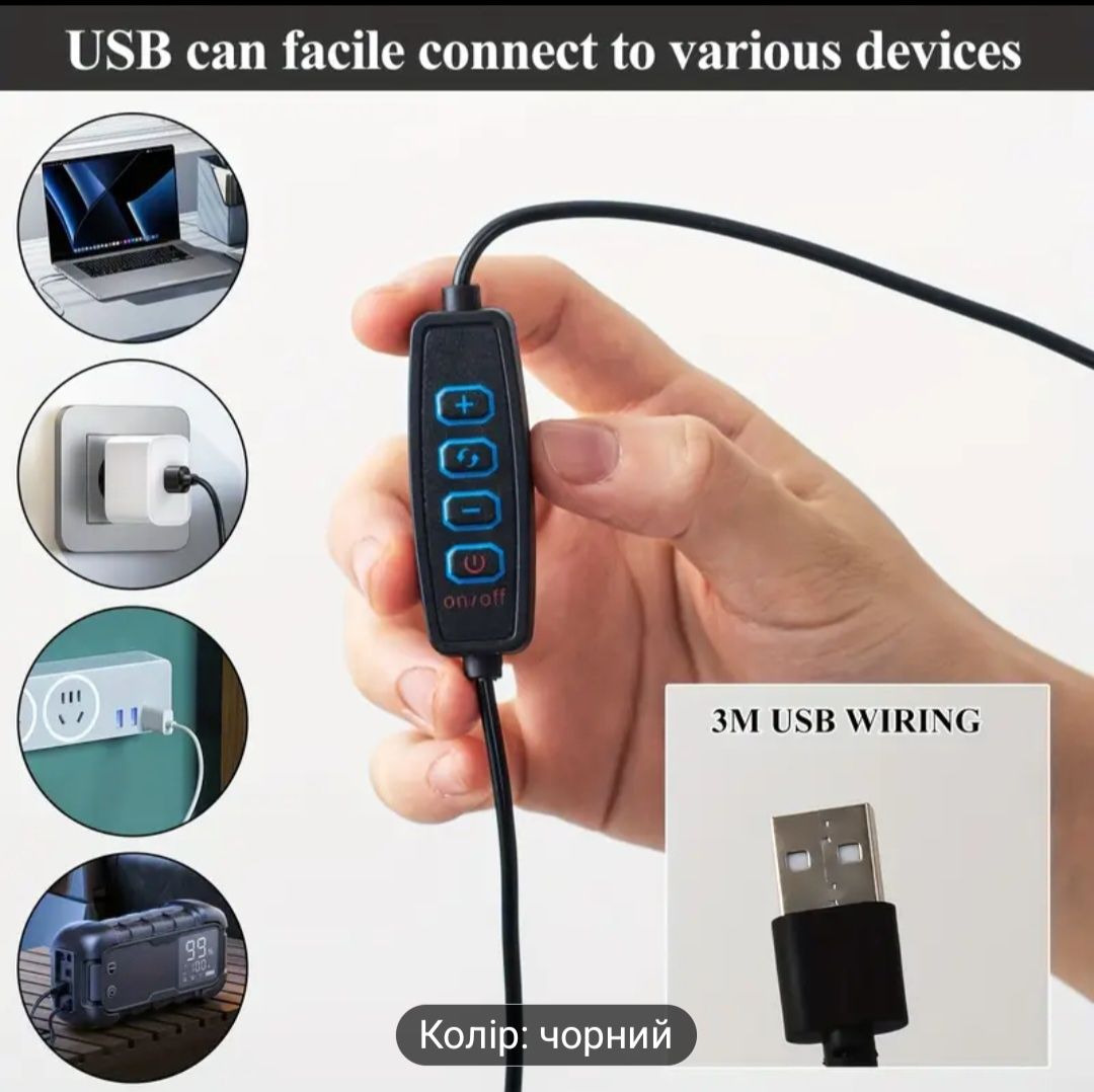 Чорний торшер на USB