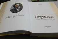 Продам книжки ОПТ чи під Реалізацію