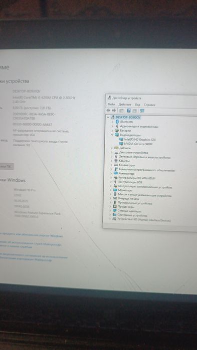 Lenovo ideapad y700 14isk 8gb, ssd 120gb,