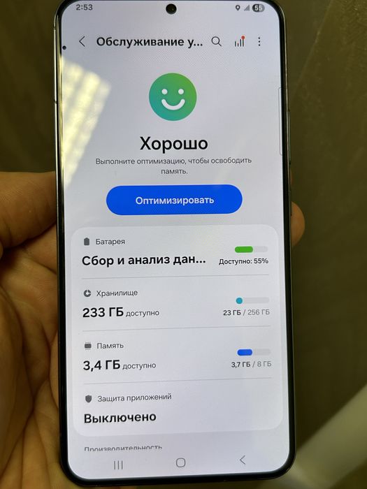 Samsung S22 Plus, 8/256Gb, green, Qualcomm, 4503953