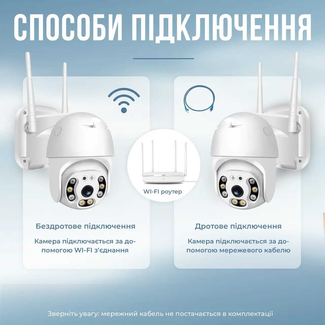 Поворотная вулична IP камера відеоспостереження PTZ WiFi xm 2mp