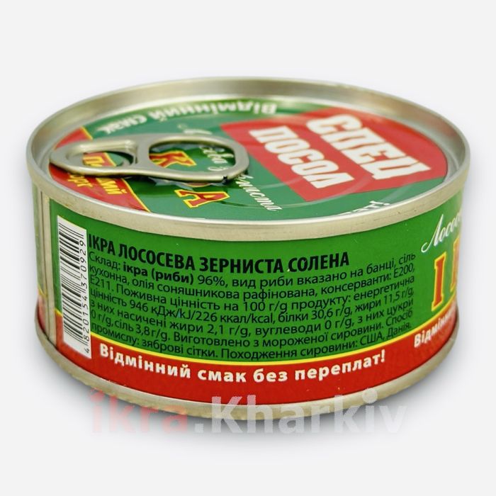 Икра горбуша премиум  80 грамм жб