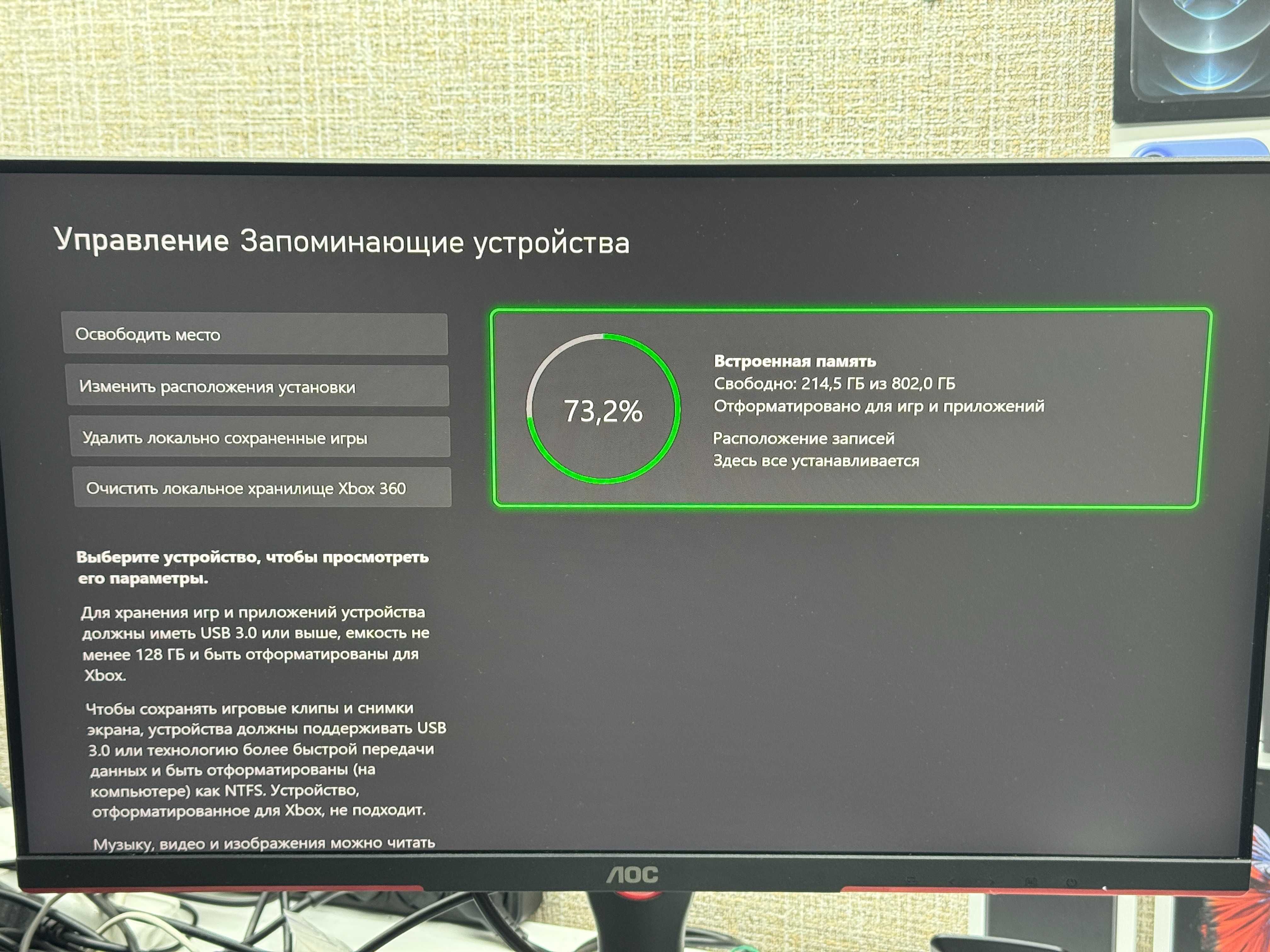 Игровая консоль Xbox Series S 1tb 2 джойстика Trade-In/Bыкyп/Oбмeн