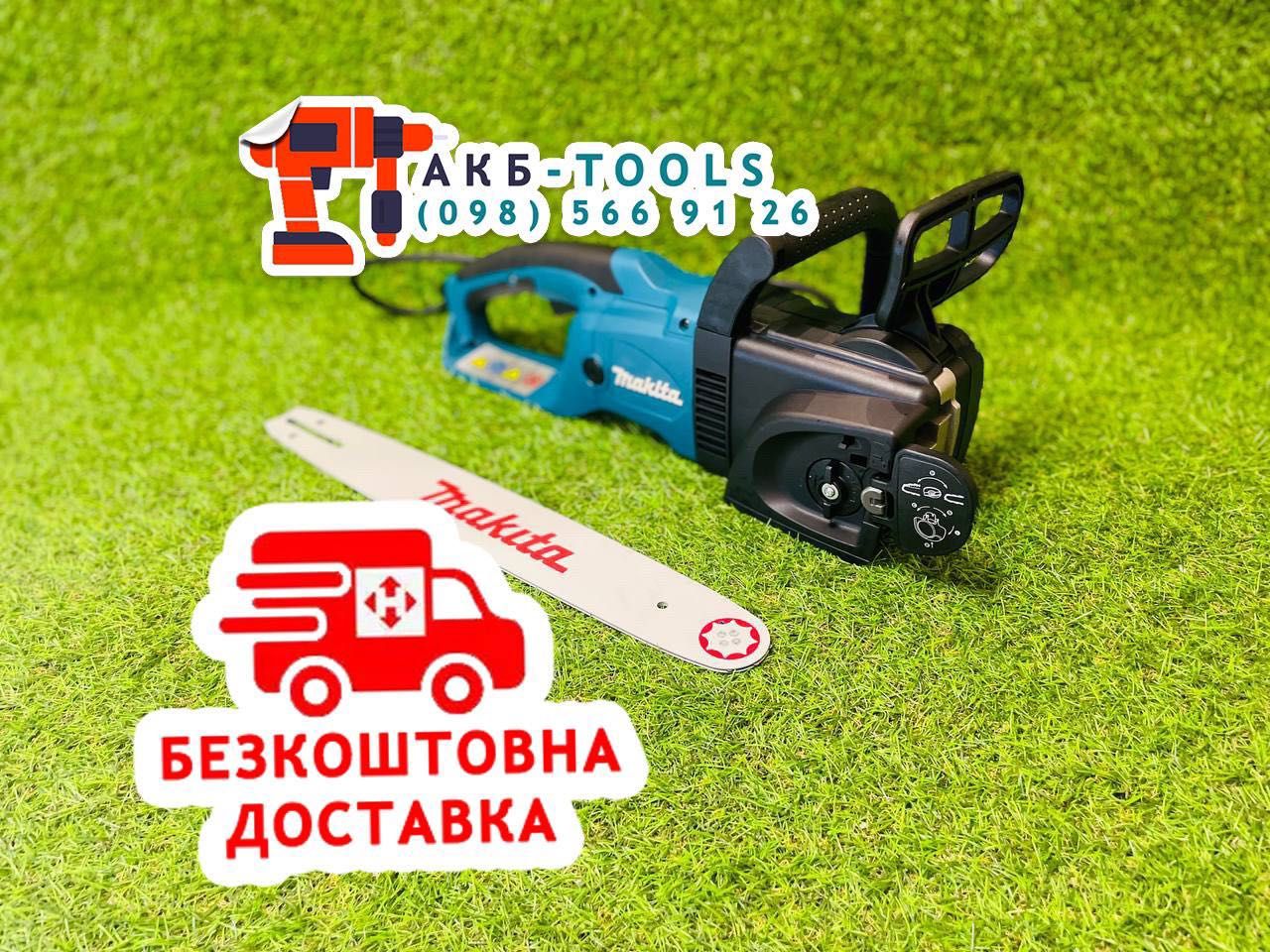 Электропила Електропила пила цепная Makita UC4051A 2800Вт Румунія