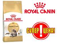 Royal Canin (Роял Канин) Maine Coon 10кг для породы Мейн-кун Fr/Pl