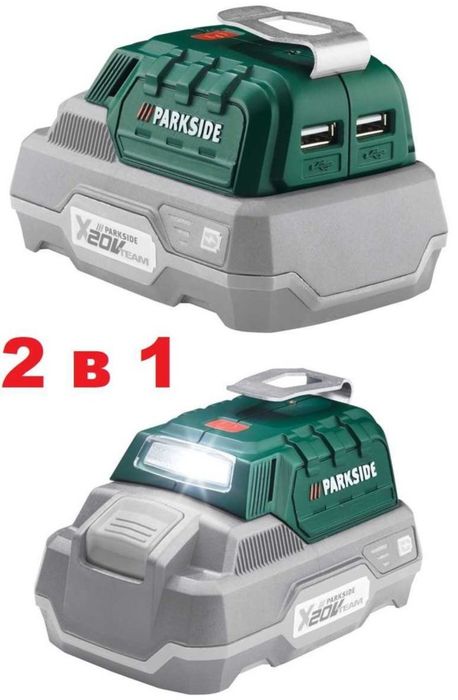 Фонарь/зарядка 2 USB 2А GERMAN Parkside 20/ПОВЕРБАНК/адаптер/фонарик