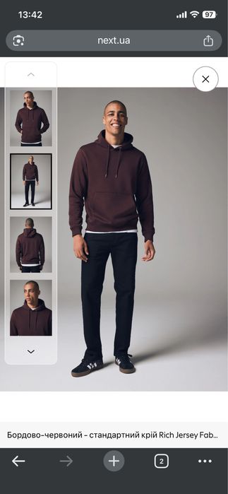 Кофта Худі 3XL NEXT