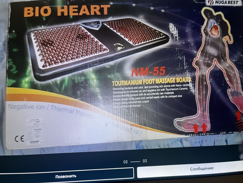 NUGA BEST NM 55    новый